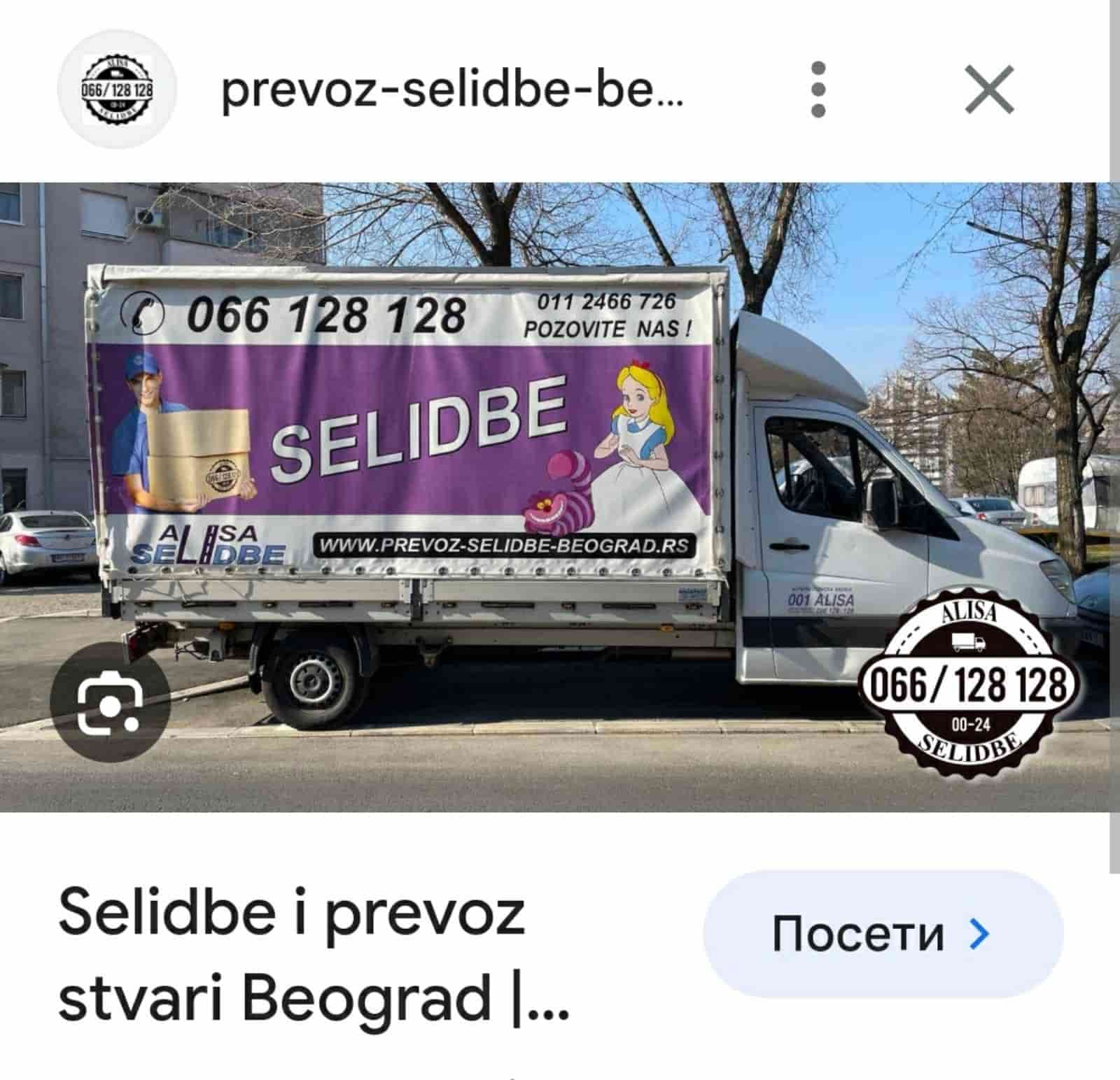 Vozac kombija potreban agenciji za selidbe, Beograd