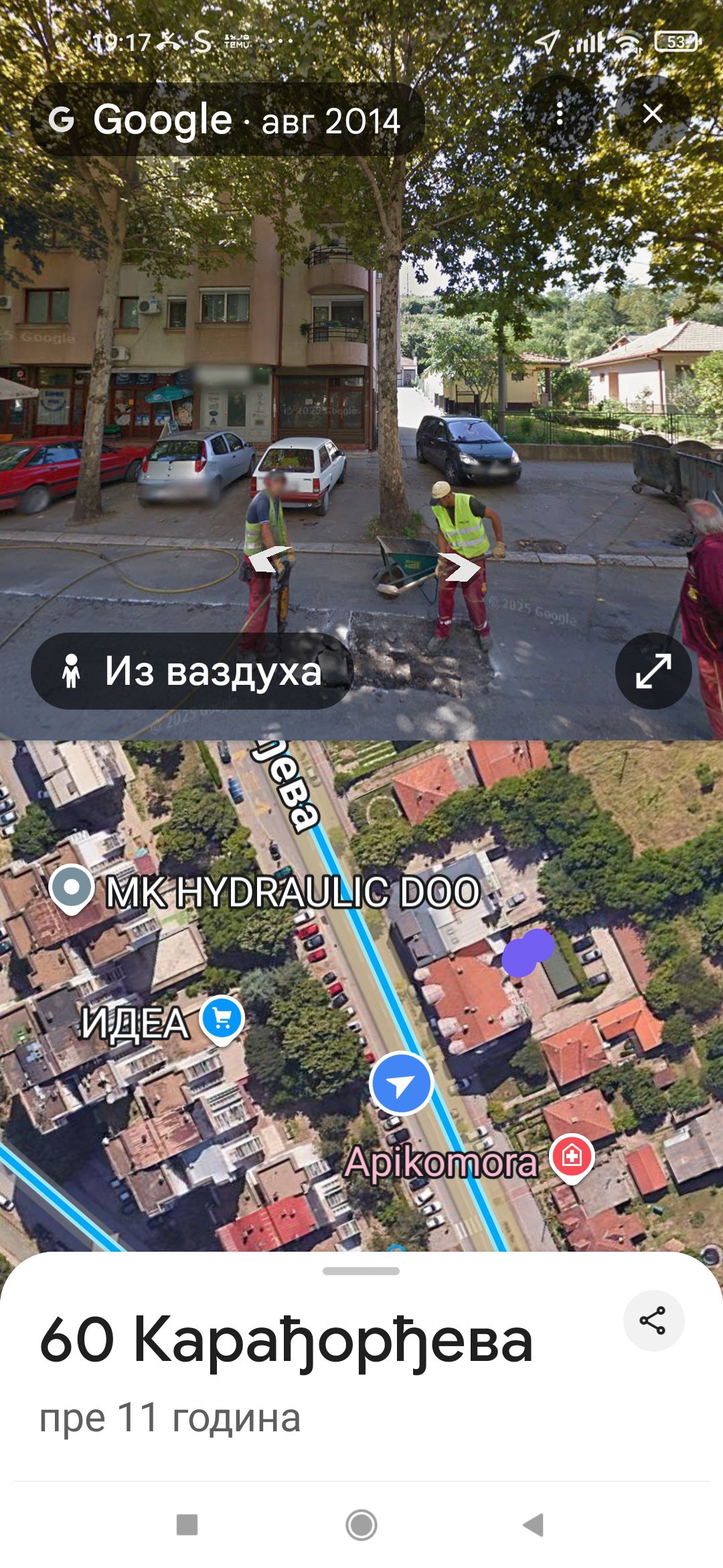 Izdajem parking mesto