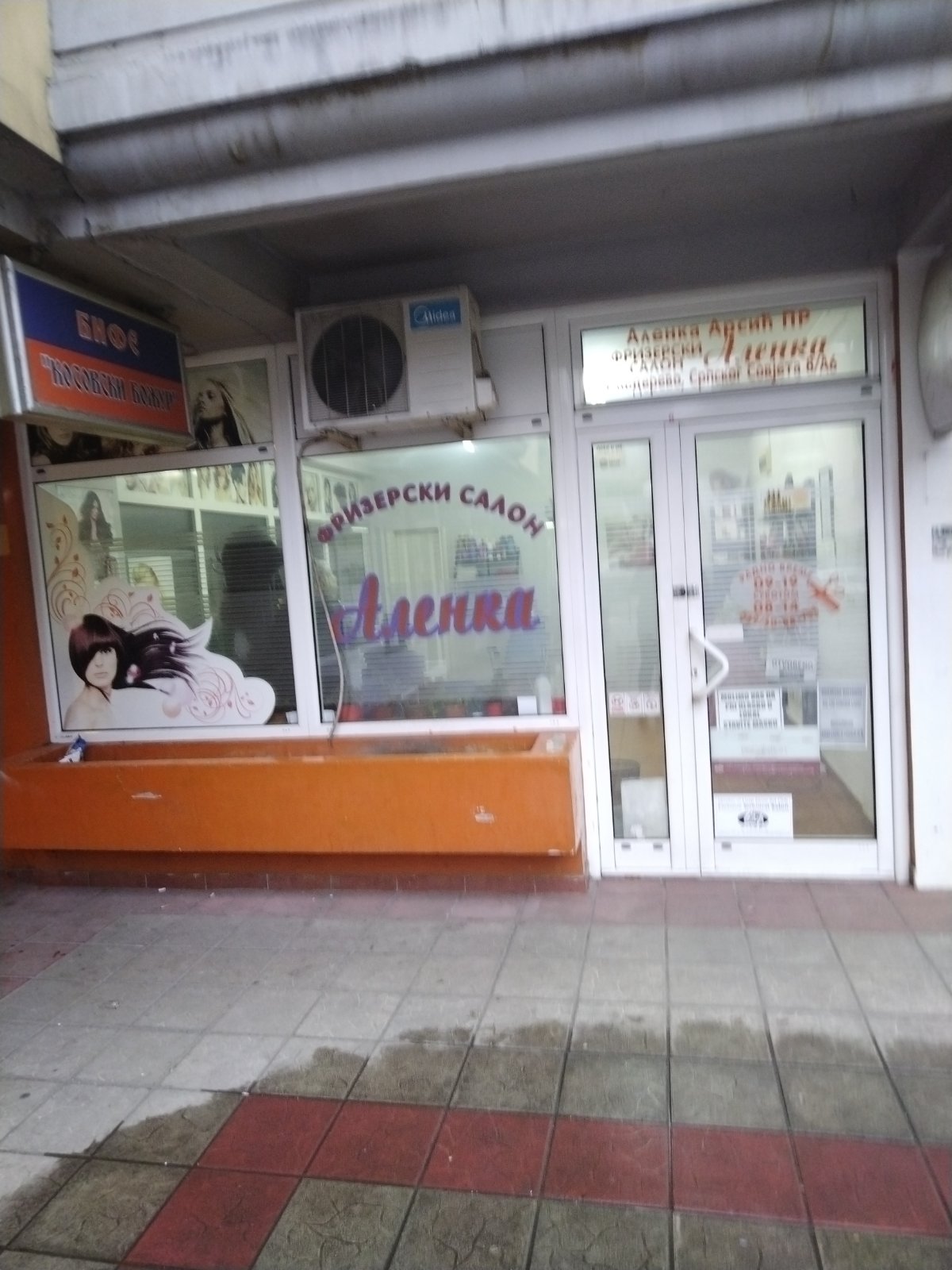 IZDAJE SE LOKAL 34m² – CENTAR SMEDEREVA