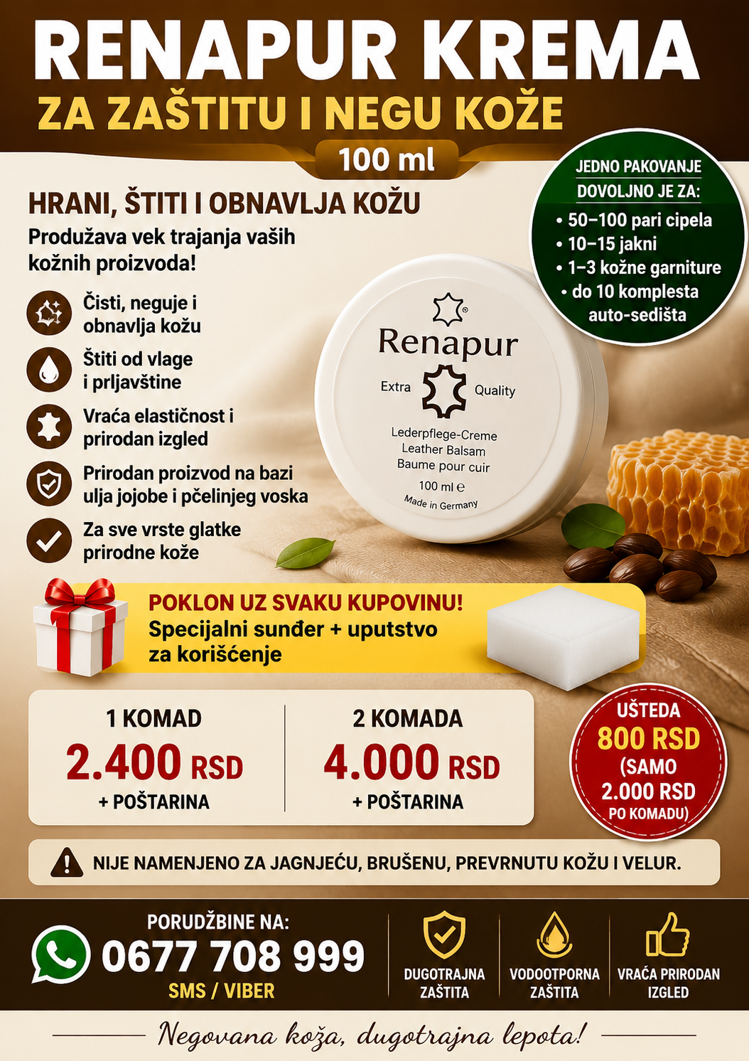 🛡RENAPUR KREMA ZA ZAŠTITU I NEGU KOŽE – 100 ml